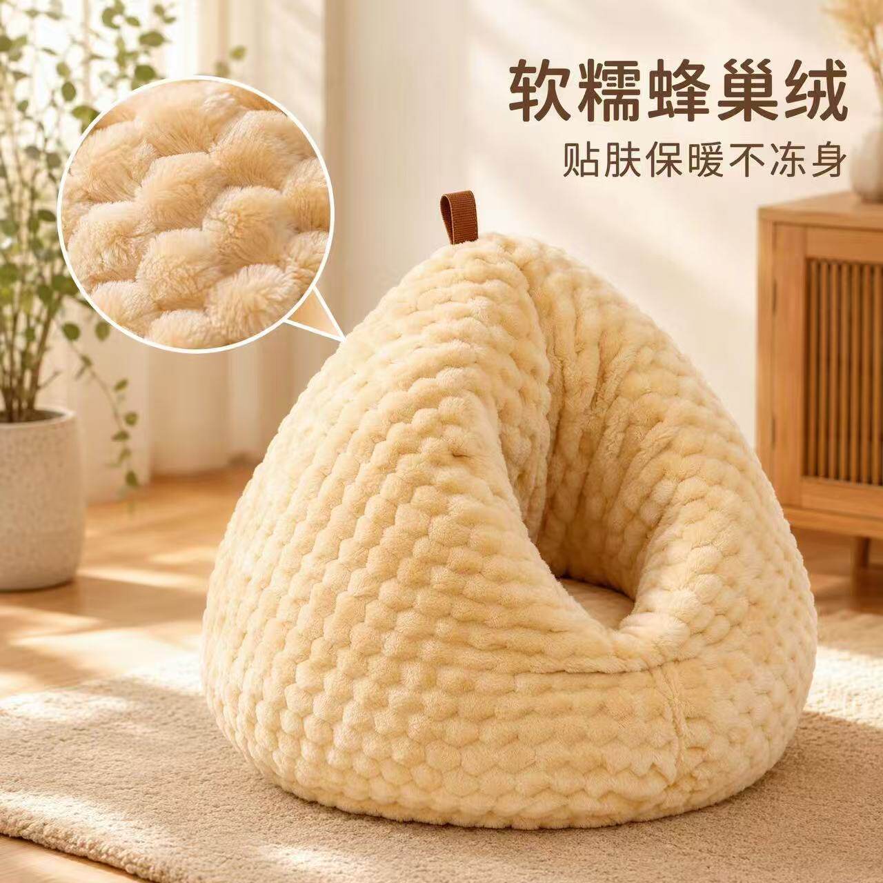 冬季保暖鸡屁股半封闭毛绒猫窝