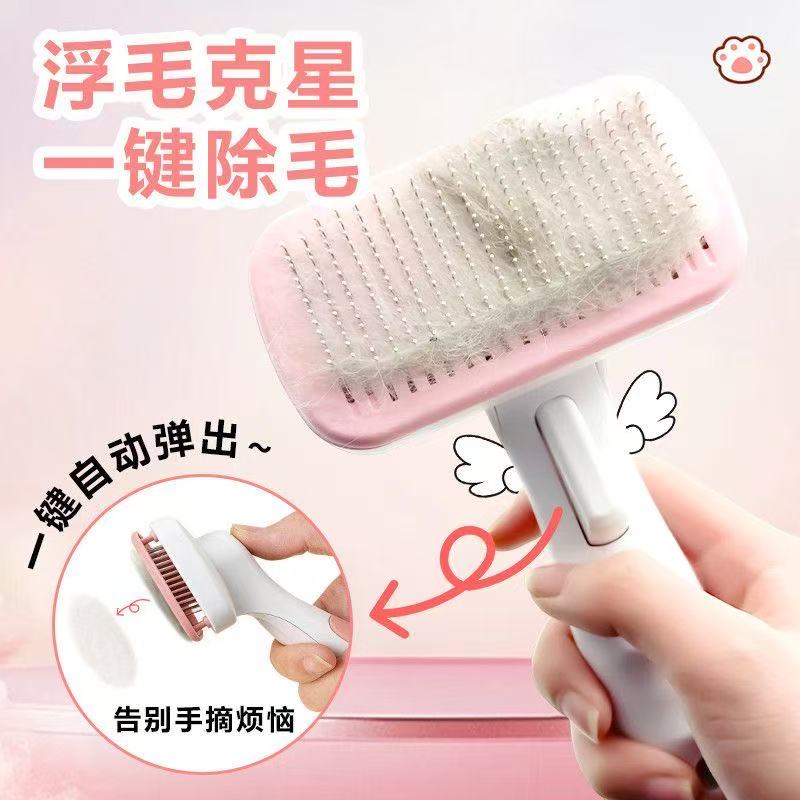 猫狗去浮毛不锈钢梳齿梳