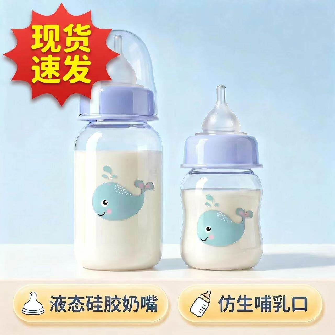 宠物奶瓶小奶猫狗狗喂奶神器食品级硅胶奶嘴防漏易清洗幼宠喂水器