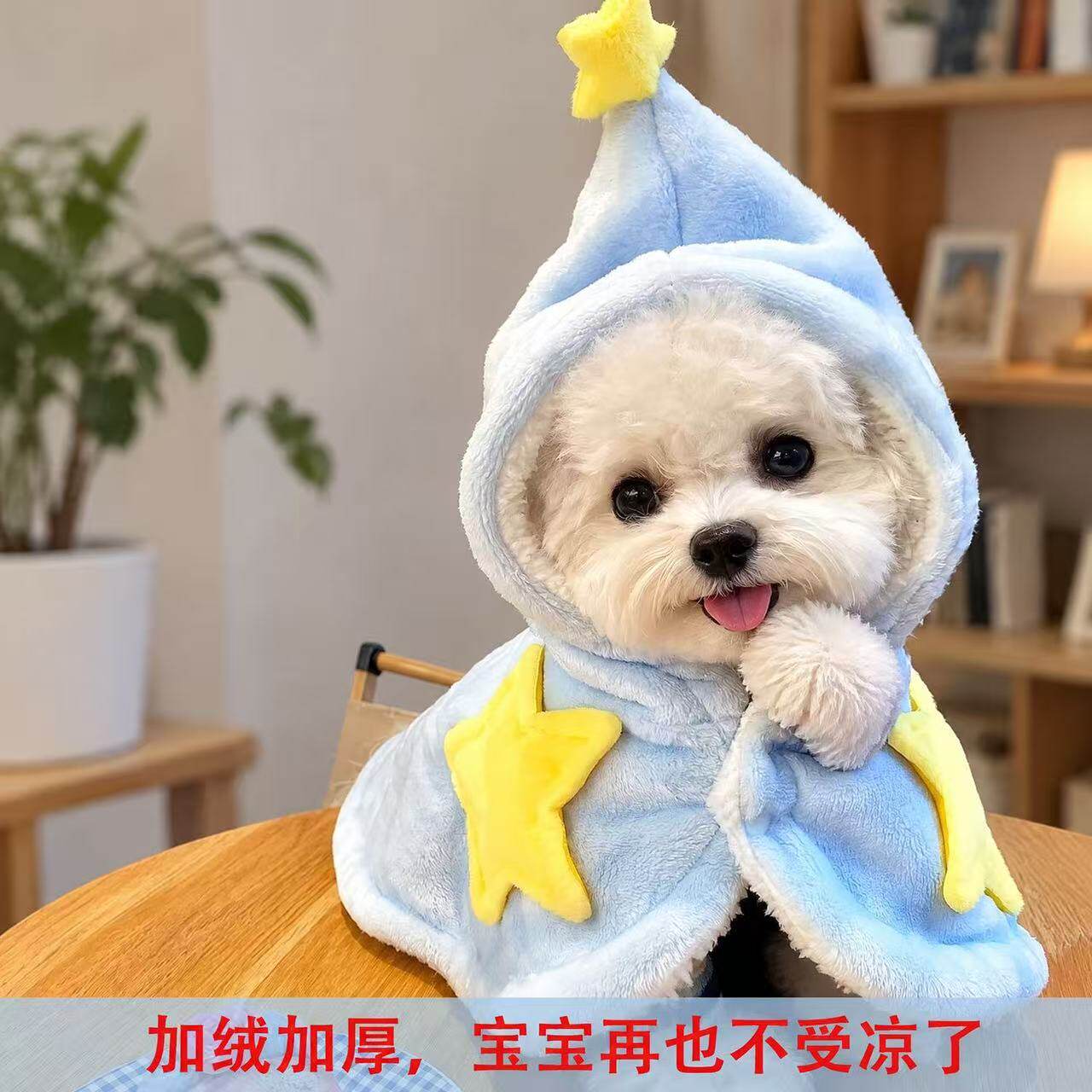 狗猫加厚保暖斗篷毛毯秋冬