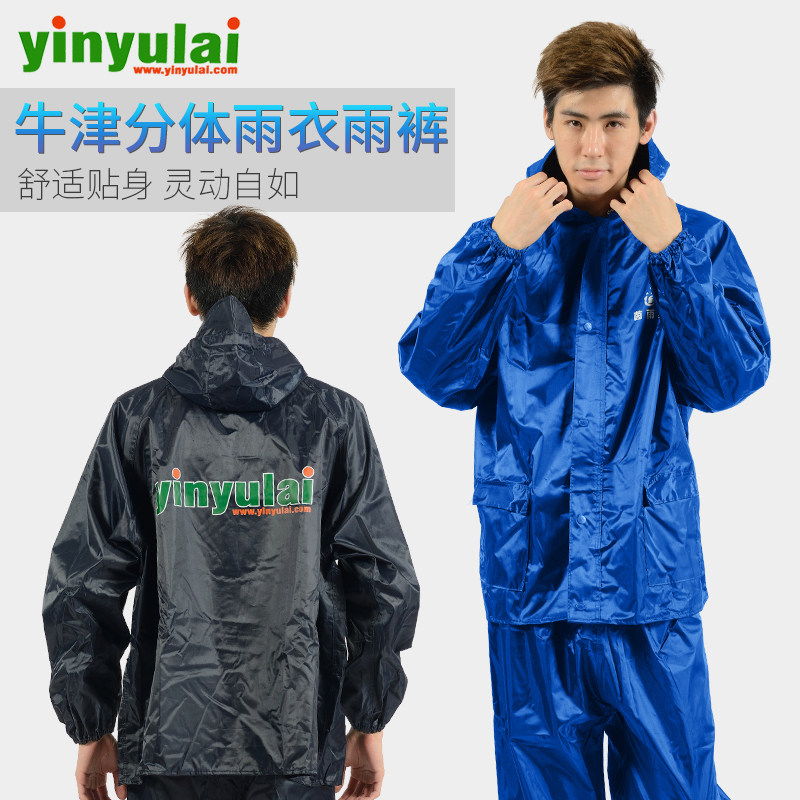 防暴雨雨衣骑行全身时尚加厚加大防水分体男外卖电动劳保套装骑手