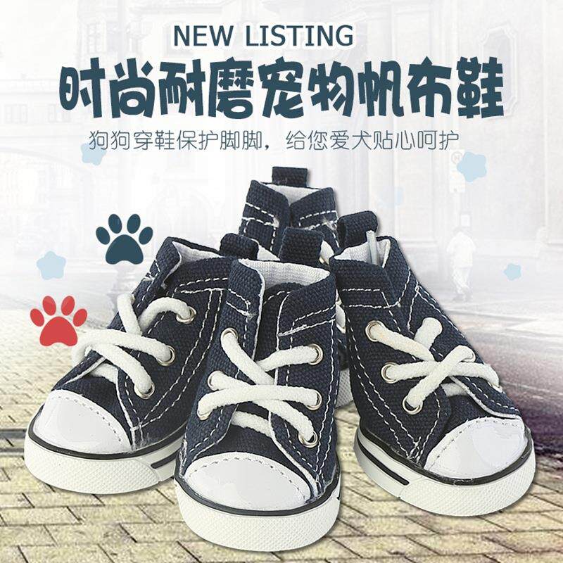 宠物牛仔帆布透气舒适休闲鞋狗鞋 泰迪鞋子 定制