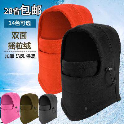 护脸骑行抓绒帽保暖防寒面罩男女户外加厚防风头套运动帽子CS围脖