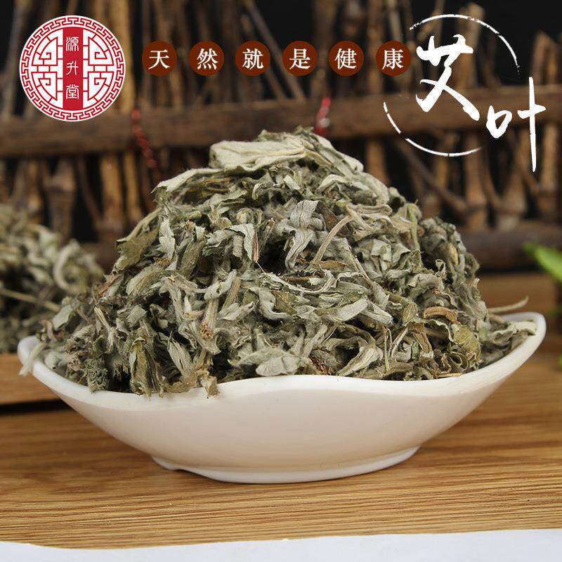 中药材艾叶蒿草泡脚产品