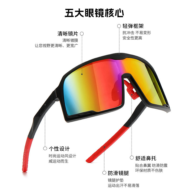 新品护目镜自行车登山太户外运动包邮骑行防风防镜墨镜滑雪镜