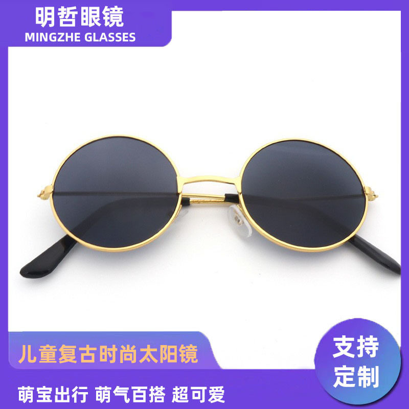 儿童说书人墨镜圆框太子镜拍照道具跳舞表演太阳眼镜小孩子眼镜