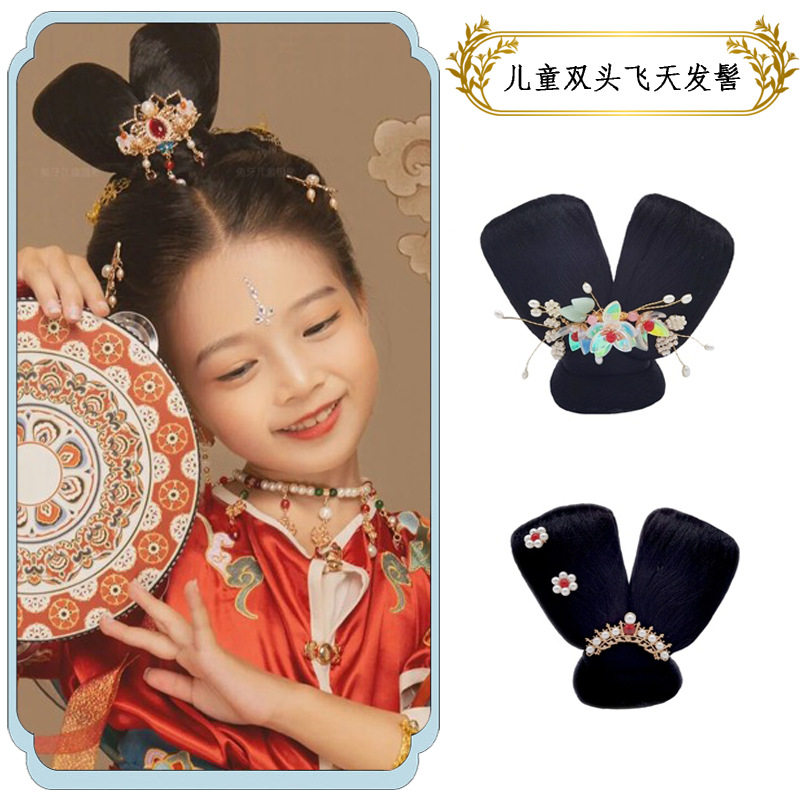 古装假发唐朝造型发包双头发髻影楼拍摄演出汉服襦裙发包饰品组合