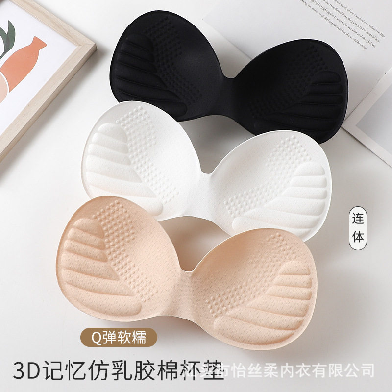 加厚3.5厘米仿胸垫小胸显大一片式瑜伽服内衣文胸插片