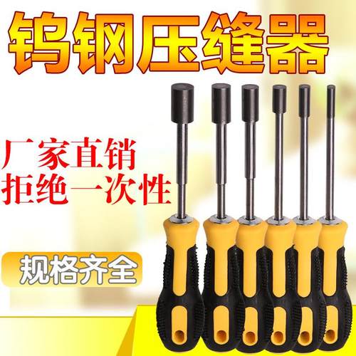 美缝剂工具真瓷胶施工工具压缝钢球 钨钢压缝工具钨钢压缝棒神器