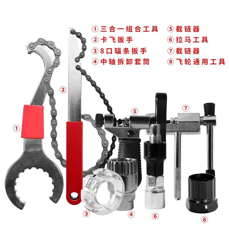 一体中轴飞轮固定 尾勾扳手三合一/自行车维护工具套装