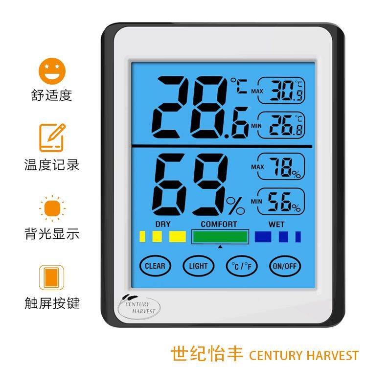 触屏电子数显温湿度仪表新品CH-914 高精度家用室内夜光温湿度计