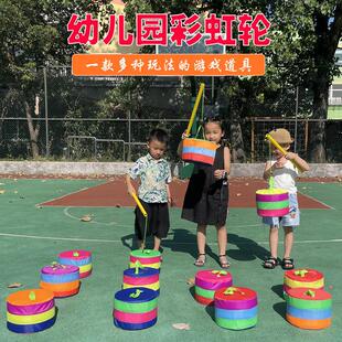 幼儿园彩虹轮吊球跳格子感统训练器材儿童夹腿蹦青蛙跳游戏道具定