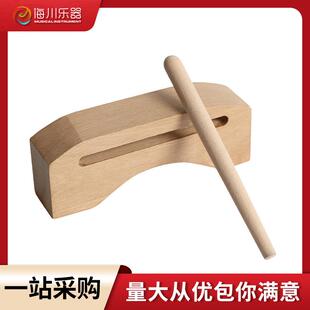 一站式采购南梆子长角木鱼榉木打击类乐器短角木鱼北梆子定制