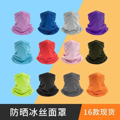 色户外透气防晒围脖面巾头巾运动魔术骑行面罩钓鱼定制