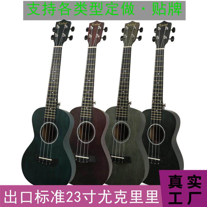 23寸尤克里里ukulele乌克丽丽夏威夷四弦琴小吉他直销 木质定制