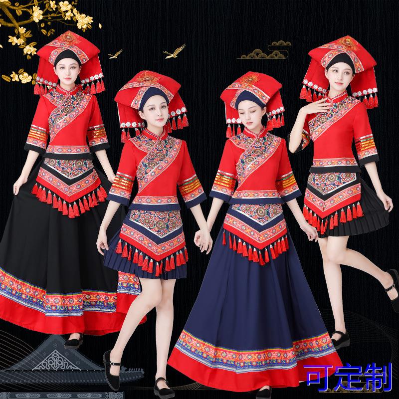 少数民族服装女壮族传统服饰演出服节日苗族土家族舞蹈表演服