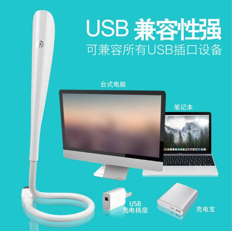 USB迷你小夜灯LED触控随身灯小台灯节能护眼灯 充电宝创意直插灯