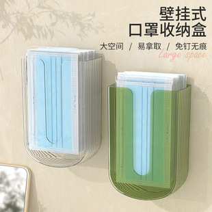 壁挂式口罩收纳盒家用门后口鼻罩盒子入户玄关儿童口罩盒存放