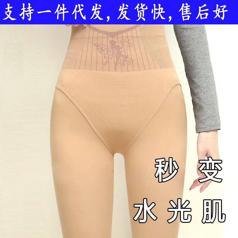 提臀水光袜一体裤女外穿春秋打底裤加绒连裤袜提臀塑形
