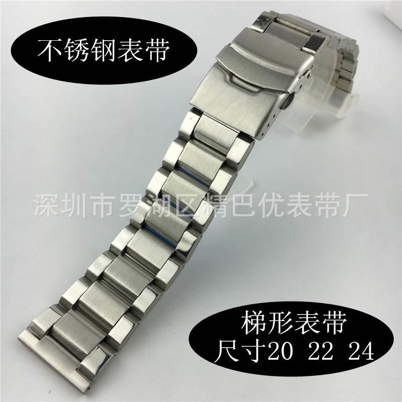 手表配件全钢表带不锈钢表带22mm 三珠钢片带通用包片表带20 24mm