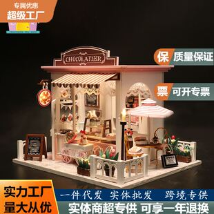 弘达DIY小屋可可的奇思妙想大型手工拼装别墅模型 创意女生日礼物