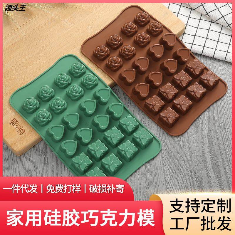 多种形状手工巧克力模具 蛋糕装饰半圆形爱心方形糖果硅胶模定制