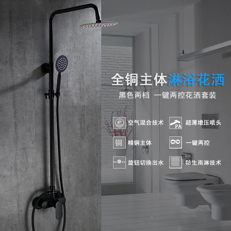 黑色全铜暗装混水阀龙头 美式淋浴花洒套装 浴室入墙式升降花洒定
