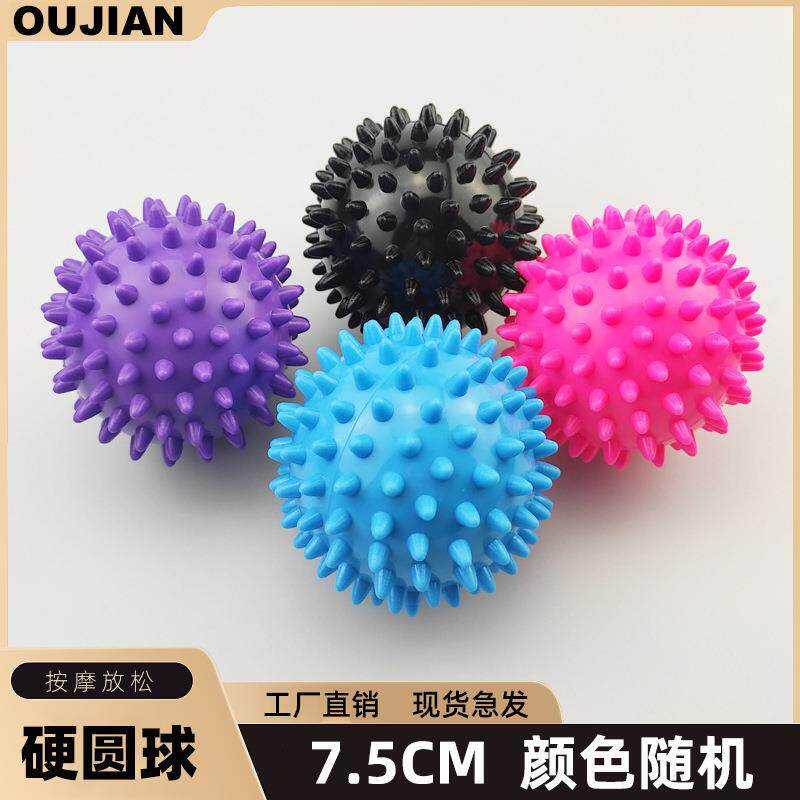 按摩球感统训练器材幼儿宝宝触摸儿童早教触觉刺球抚触球家用定制