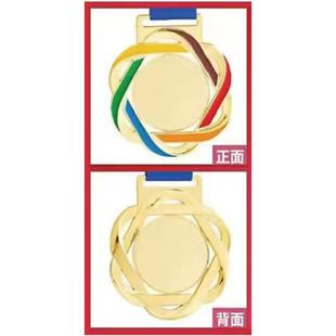 金属奖牌幼儿学生运动会马拉松跑步挂牌奖章儿童亲子纪念五环金牌