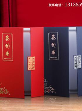 直供红色三折签约本奥丽丝纹封面带扣A4合同夹意向合作书定制