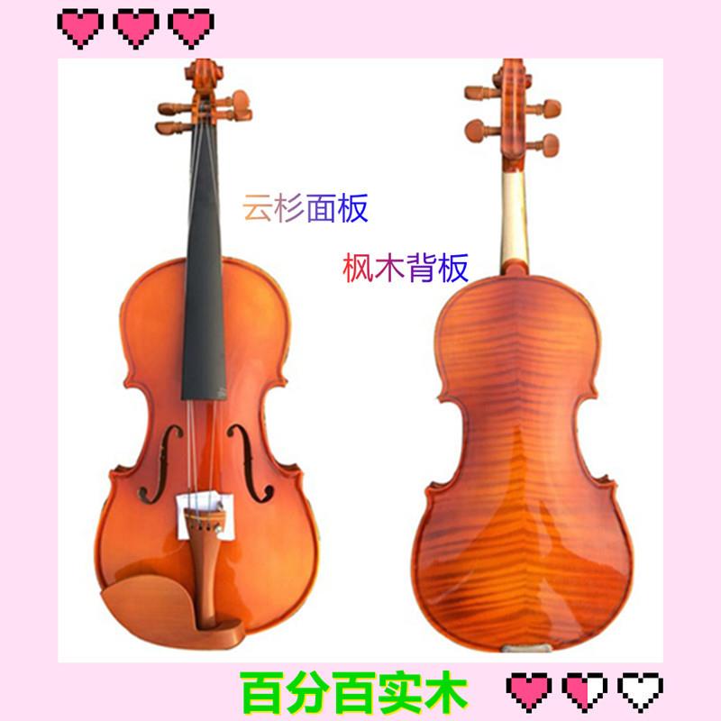 初学练习考级成人儿童小提琴普及虎纹花纹小提琴手工实木枣木配件