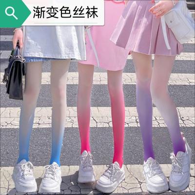 洛丽塔日系少女风白桃粉色渐变丝袜网红黑丝彩色薄连裤配裙子欲定