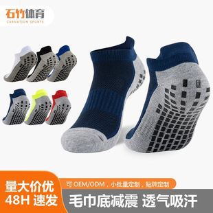 男女士防滑毛巾底短筒足球袜成人大学生隐形船袜神袜运动袜地板袜