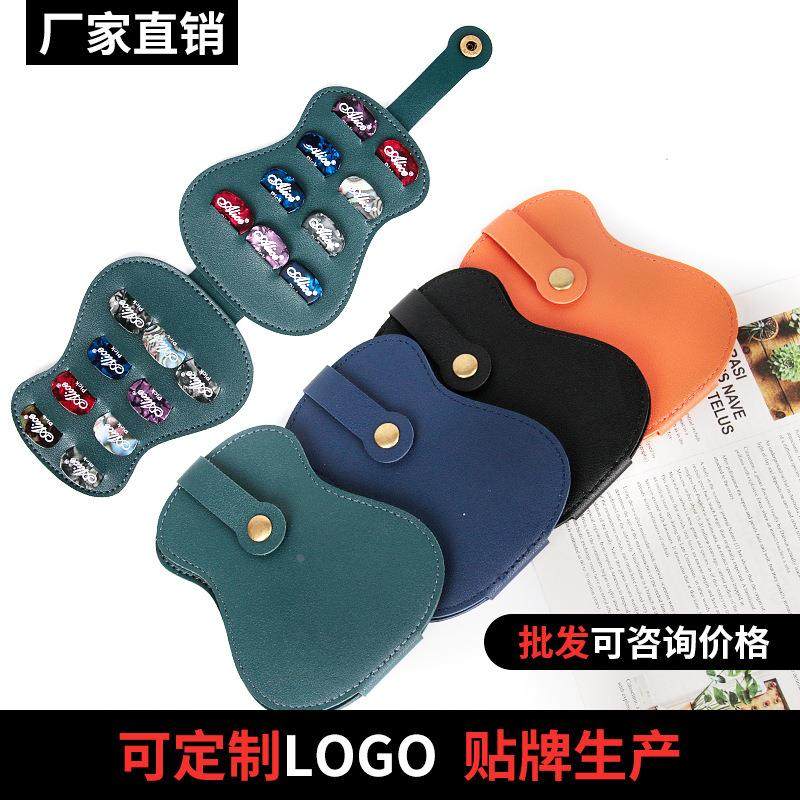 现货大容量拨片收纳包 吉他拨片收纳盒 通用拨片袋有质感定制