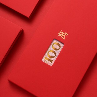 2027新年过年镂空红包创意个性利是封袋logo网红抖音100万元