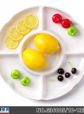 密胺分格盘餐厅家用白色塑料多格餐盘五格糖果零食水果瓜子盘定制