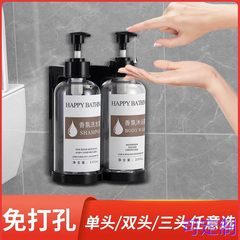酒店皂液器浴室壁挂式洗发水沐浴露盒子分装器酒店沐浴露瓶带锁