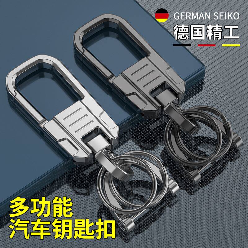 摩托车钥匙扣男士汽车钥匙链高档礼品电动车锁匙扣多功能挂件