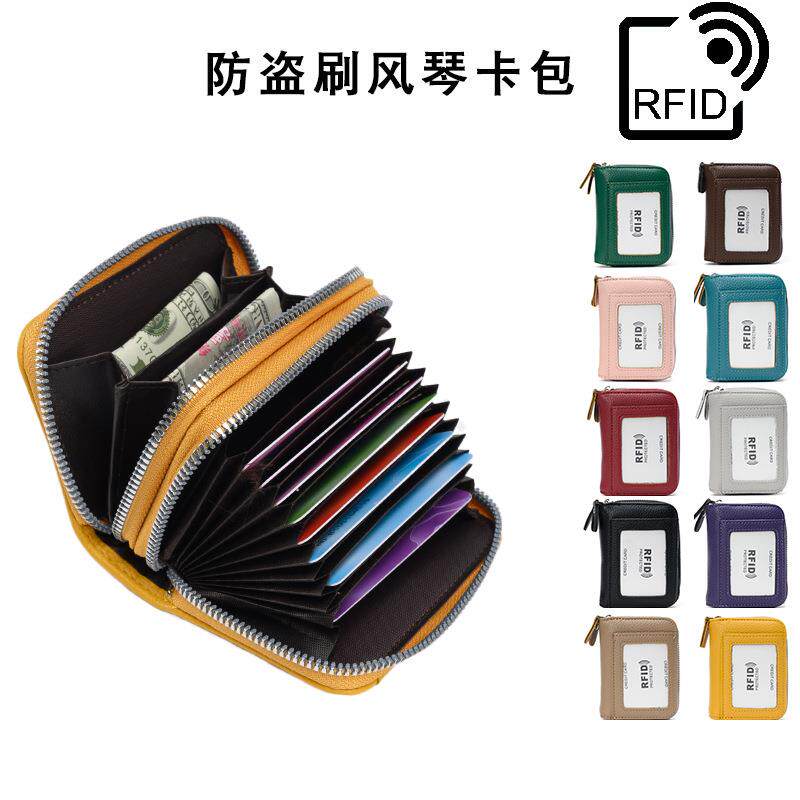 RFID防消磁风琴卡包 多功能卡套防盗刷卡夹卡片包零钱包定制