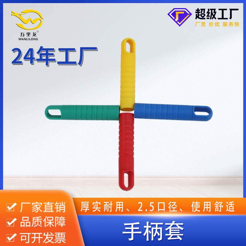 拖把配件拖把杆帽 旋转挂式拖把配件手柄塑料手柄套头耐用牢固