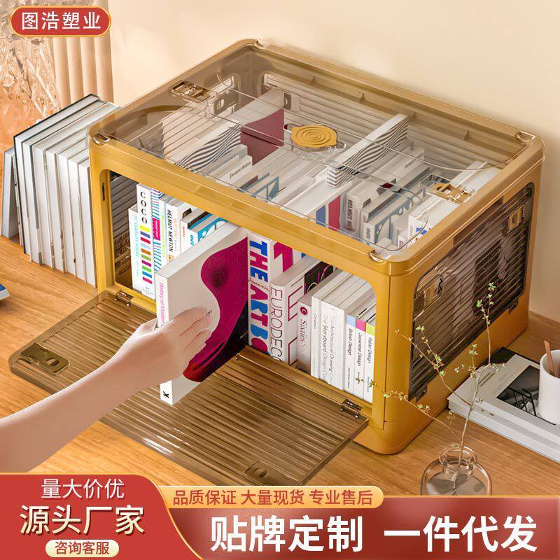 书本收纳箱书箱可折叠装书籍整理透明带滑轮箱子学生家用储物神器