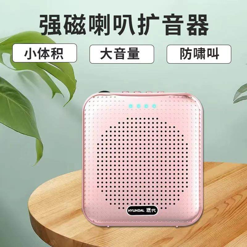 现代迷你便携式教师专用扩音器音响户外商场导游地摊喊话器定制