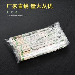 一次性筷子快餐店饭店餐饮外卖烧烤店熊猫竹筷带牙签独立包装定制