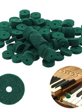 90个装钢琴毛毡圈 绿色羊毛毛毡垫 钢琴键盘垫消音垫钢琴配件定制