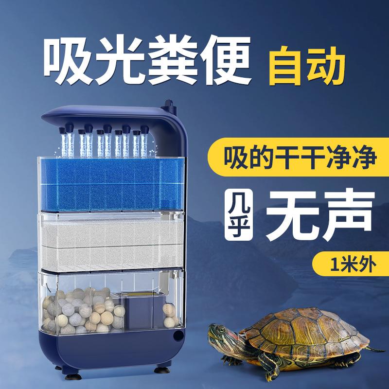 乌龟专用缸瀑布过滤器低水位三合一吸粪净水循环滤盒粪便清理神器