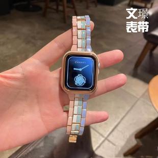 适用于苹果applewatch1 7代SE三株彩虹金属新款 iwatch手表表带女