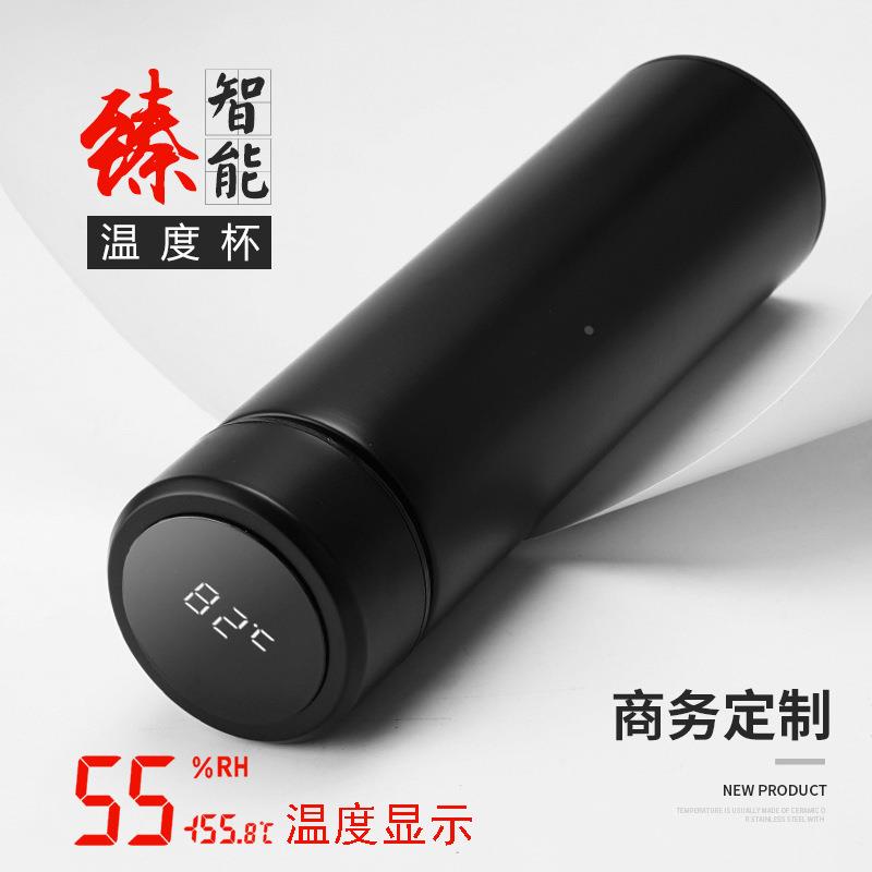 新款智能保温杯带温度计定 制logo304不锈钢真空商务水杯子刻字定