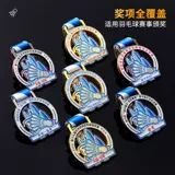 Медали и трофеи для соревнований по бадминтону, прямые продажи, спортивные игры для кампуса, детский сад, медали для мероприятий без плесени, изготовление по индивидуальному заказу