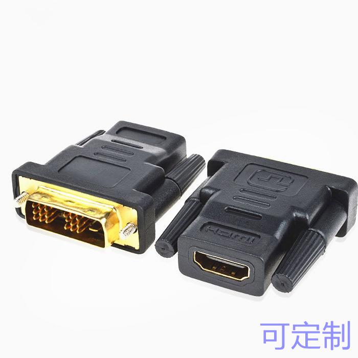 18+1 DVI转HDMI转接头 hdmi转dvi转接线 电脑显卡接显示器转接头