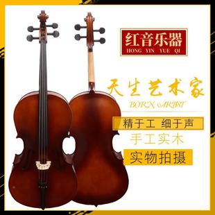 普及实木大提琴亚光 手工成人儿童初学练习考级演奏